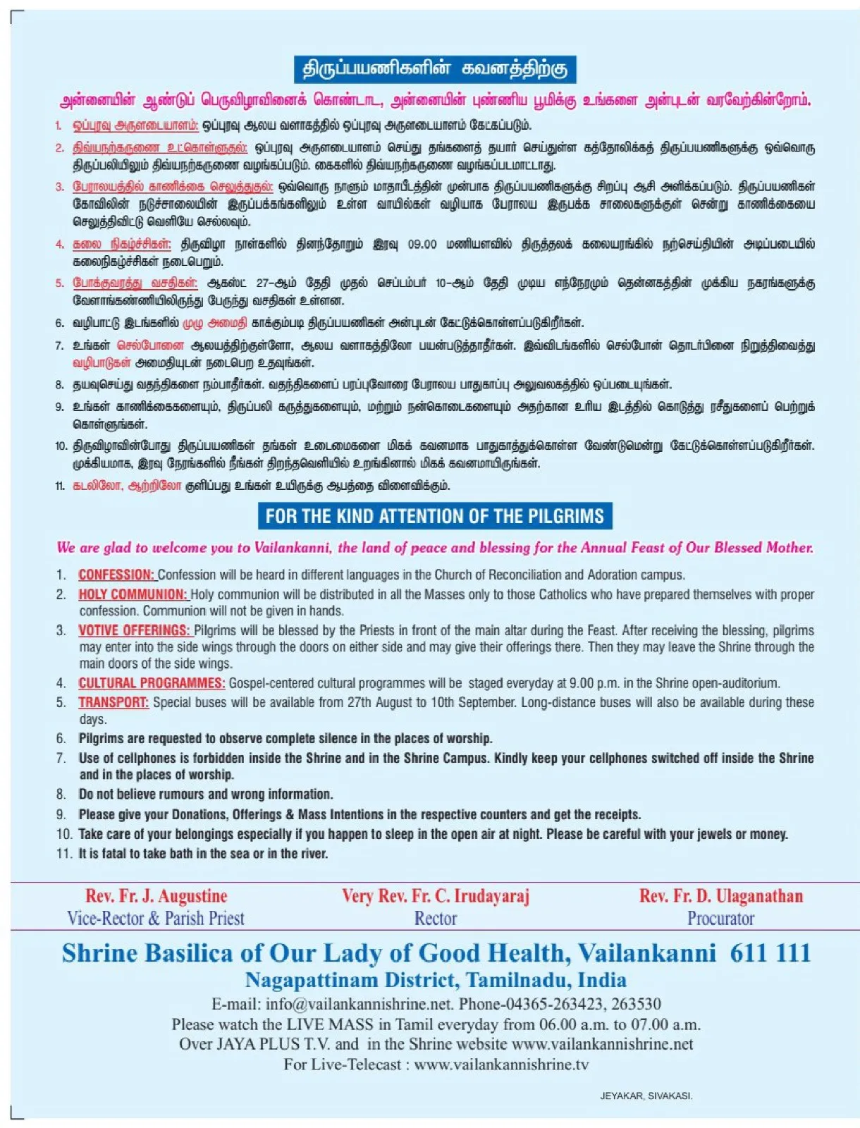 WhatsApp Image 2026-08-12 at 12.33.01 PM (1)